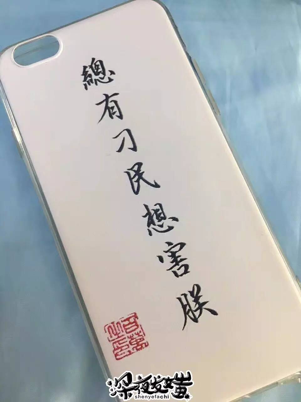 淘宝上适合学生党的手机壳vivoy5s,淘宝好看又便宜的手机壳