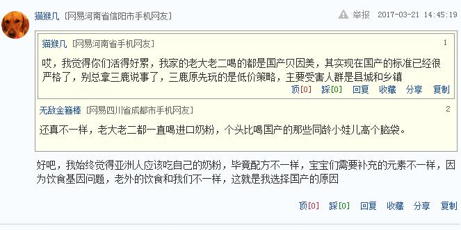 爱他美假奶粉名单,婴儿奶粉爱他美有假的吗