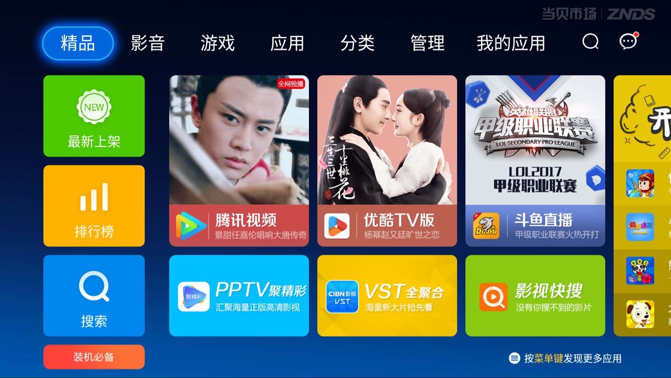 乐视超4x55m电视参数,乐视超级电视超4x50