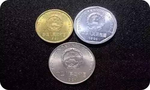 价格过千!马鞍山人,你家还有这些不起眼的一毛钱吗?