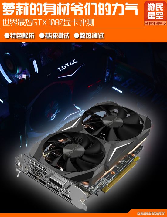 比gtx1080更好的显卡,gtx1080ti最高端显卡