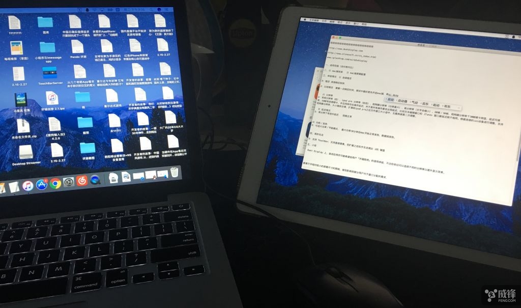 可以扩展屏幕的ipad,ipad扩展大屏幕