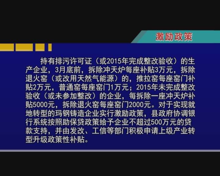 献县玛钢铸造,献县玛钢铸造厂家