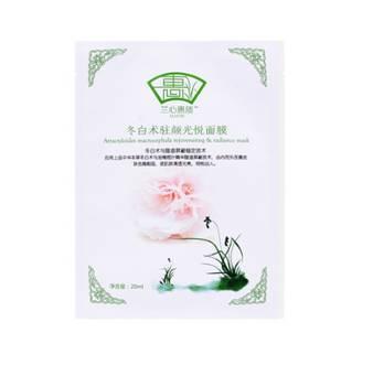 拯救熬夜的皮肤,拯救熬夜大牌护肤品