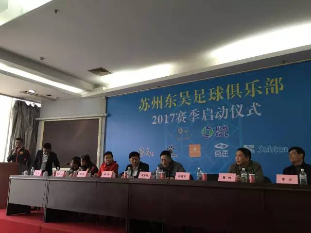 「文末福利」有一种信念叫做苏州必胜！免费球票已备好！快来为苏州足球加油助威！