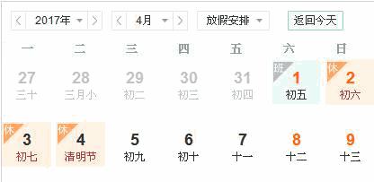 河南焦作郑焦城际,郑焦城际在焦作哪里坐车