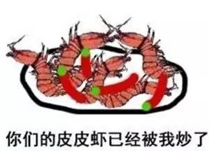 大连空运来的海洋馆，这家海鲜仓库简直是大海的搬运工对不起，你们的皮皮虾已经被我炒了