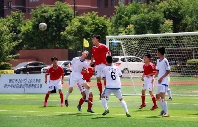 国足赢了欢呼,国足获胜庆祝