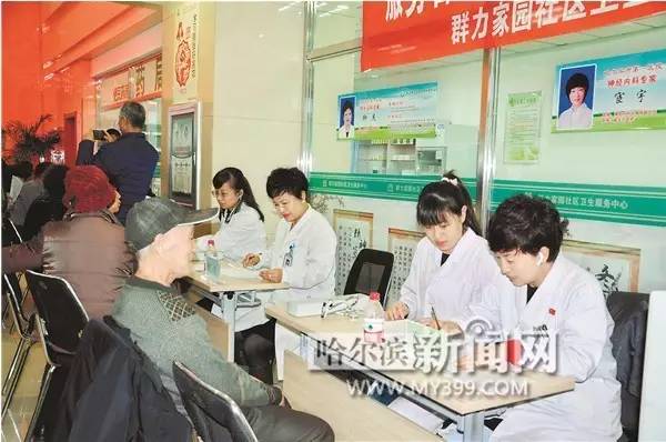 哈尔滨社区卫生服务中心开门么,哈尔滨松北区社区卫生服务中心