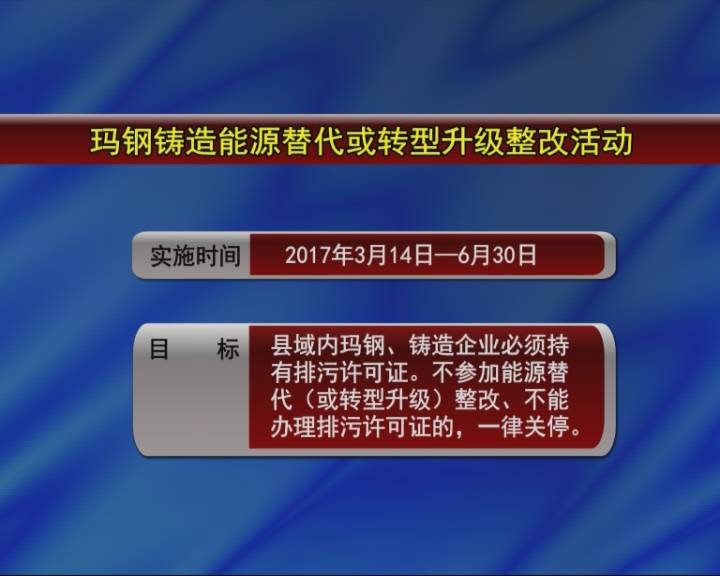 献县玛钢铸造,献县玛钢铸造厂家