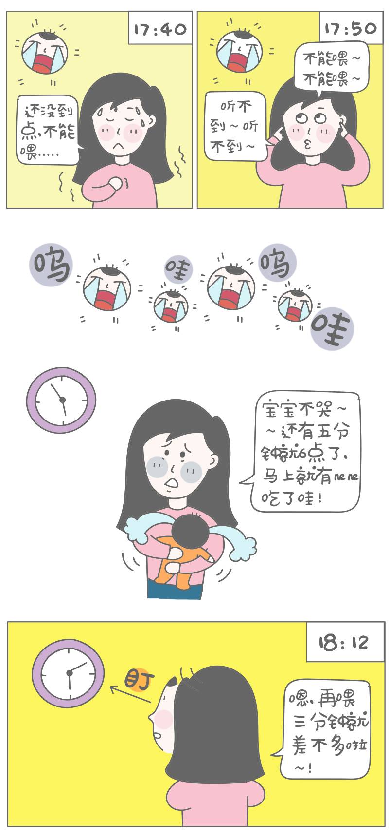 从小给娃这样吃饭，就是坑娃一辈子