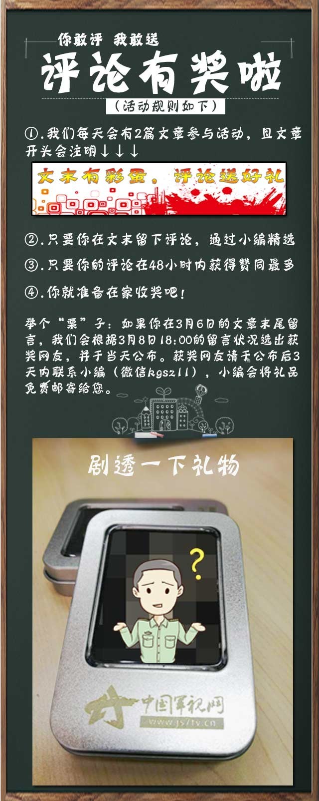 在你眼中当兵是什么样的,在你眼里军人是什么样子的