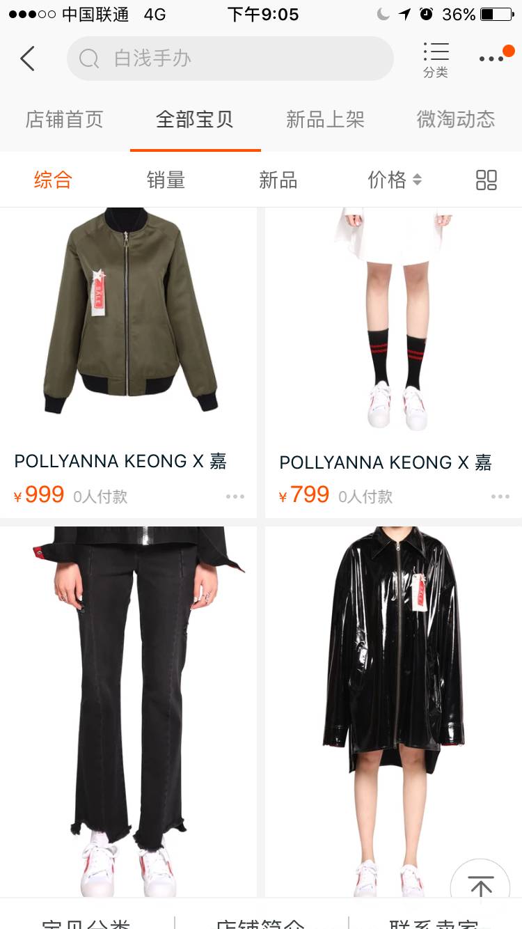 杨幂徐静蕾近况,杨幂买手办