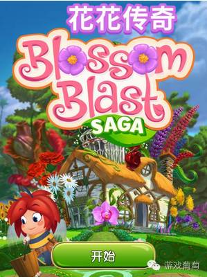 动视暴雪被收购后会用什么登录,暴雪收购king