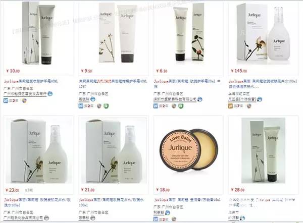 澳洲的维e面霜怎么样,维e面霜真假区别