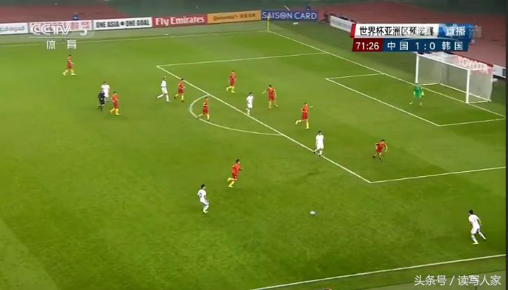 国足再战韩国低调出战能否出奇迹,国足抗韩最精彩的进球