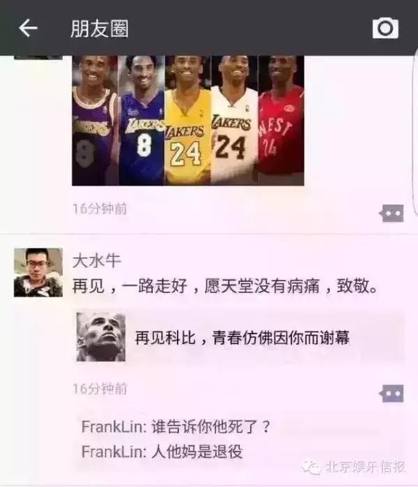 小心！又一大波伪球迷即将来袭，另附终极装逼指南