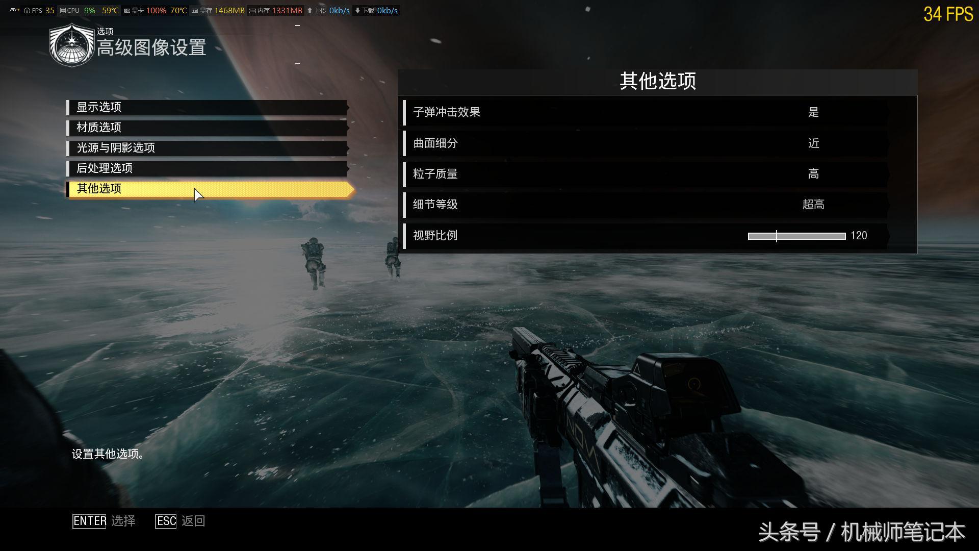 电脑配置低也能玩的游戏女生,电脑nvidia可以设置高性能吗