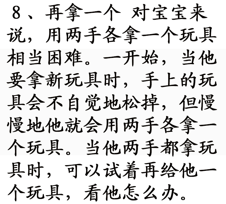0-3岁思维训练游戏早教儿歌,0-1岁最适合宝宝的早教游戏