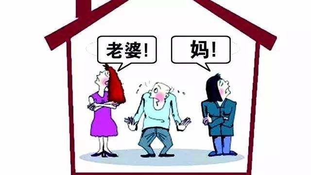 对付刁蛮婆婆的正确方法,对付刁蛮婆婆最好的办法