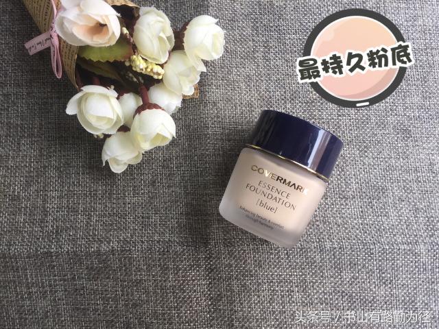 哪一款粉底是适合你的呢