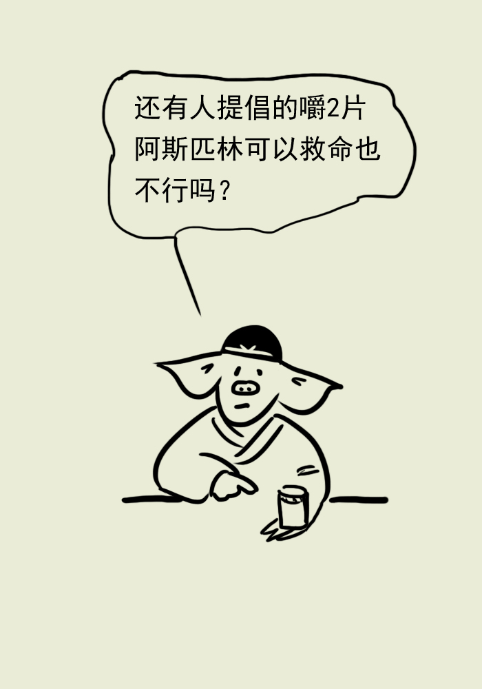 缺血性脑中风吃什么药调理,预防脑中风吃什么药有效果