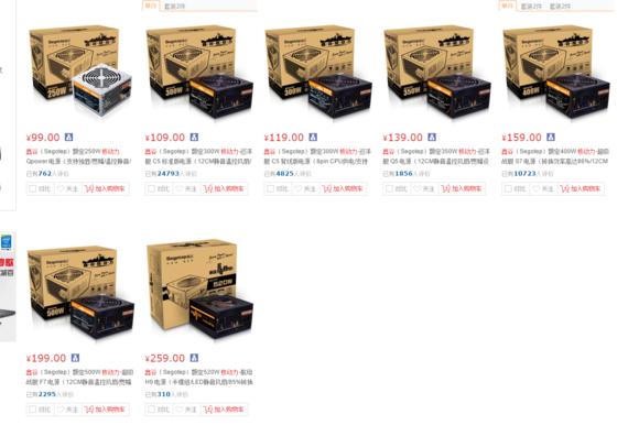 鑫谷核动力电源靠谱吗,航嘉电源和鑫谷电源