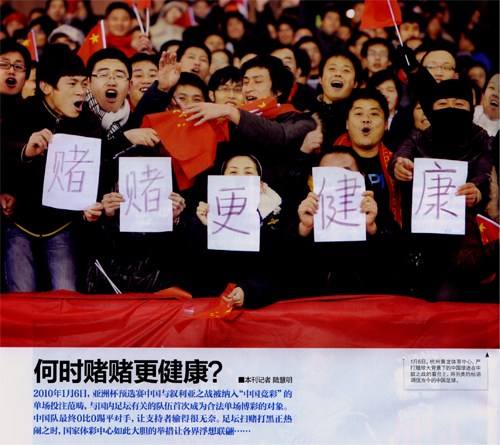 来自东方的神秘力量决定了比赛,来自东方神秘力量球场