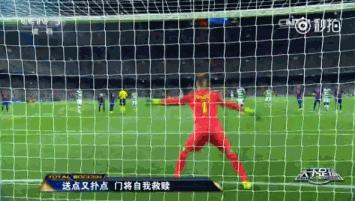 门将送点,门将送点又扑点