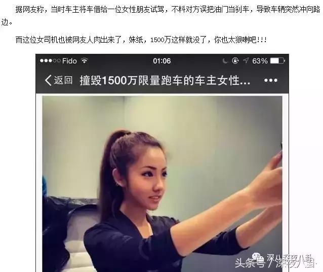 秦奋颜值巅峰,秦奋为啥有识宝能力