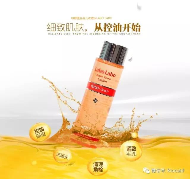 城野医生毛孔收敛水怎么用,城野医生毛孔细致水和收敛水区别