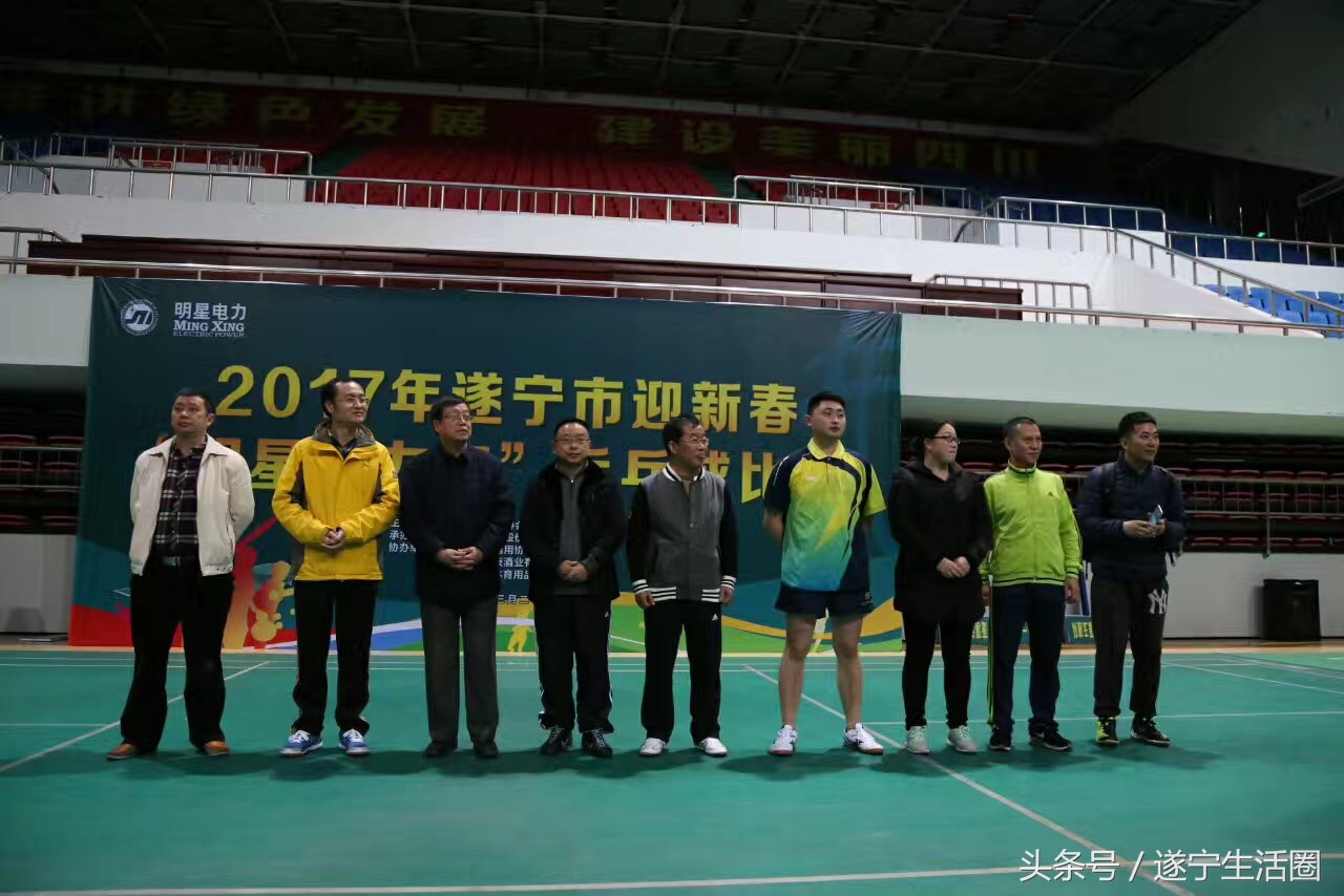 射洪市迎新春比赛,遂宁市小学生乒乓球比赛