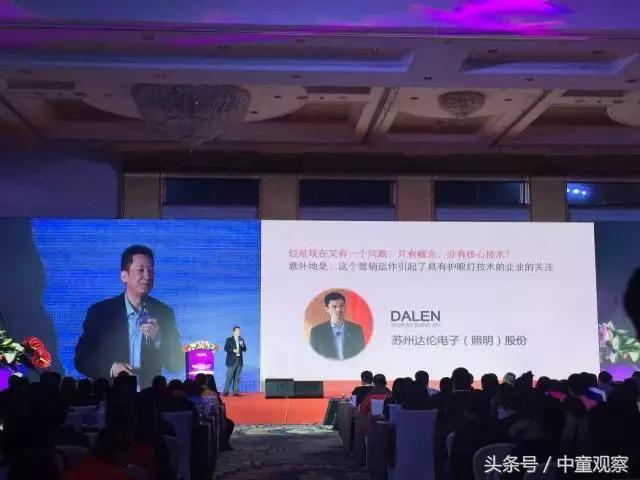 小童看会：汇源进入婴童产业，渠道2017计划开自营店