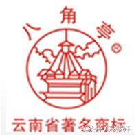 公认的好喝的普洱茶品牌,真正好喝的品牌普洱茶有哪些