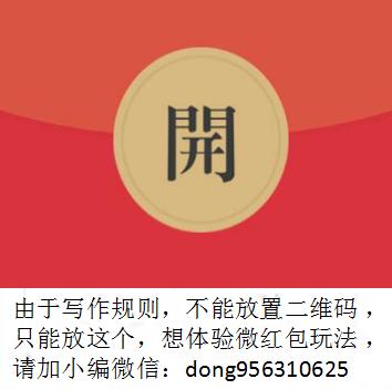 微信引流推广精准粉丝怎么样做的,微信引流推广精准粉丝怎么用的