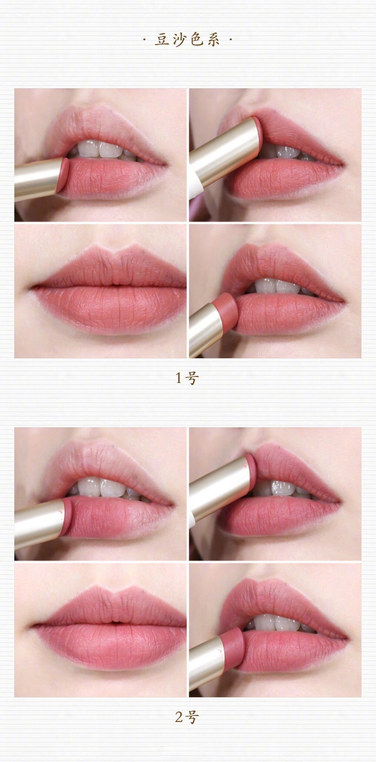 悦诗风吟口红图片及价格,悦诗风吟2017口红试色