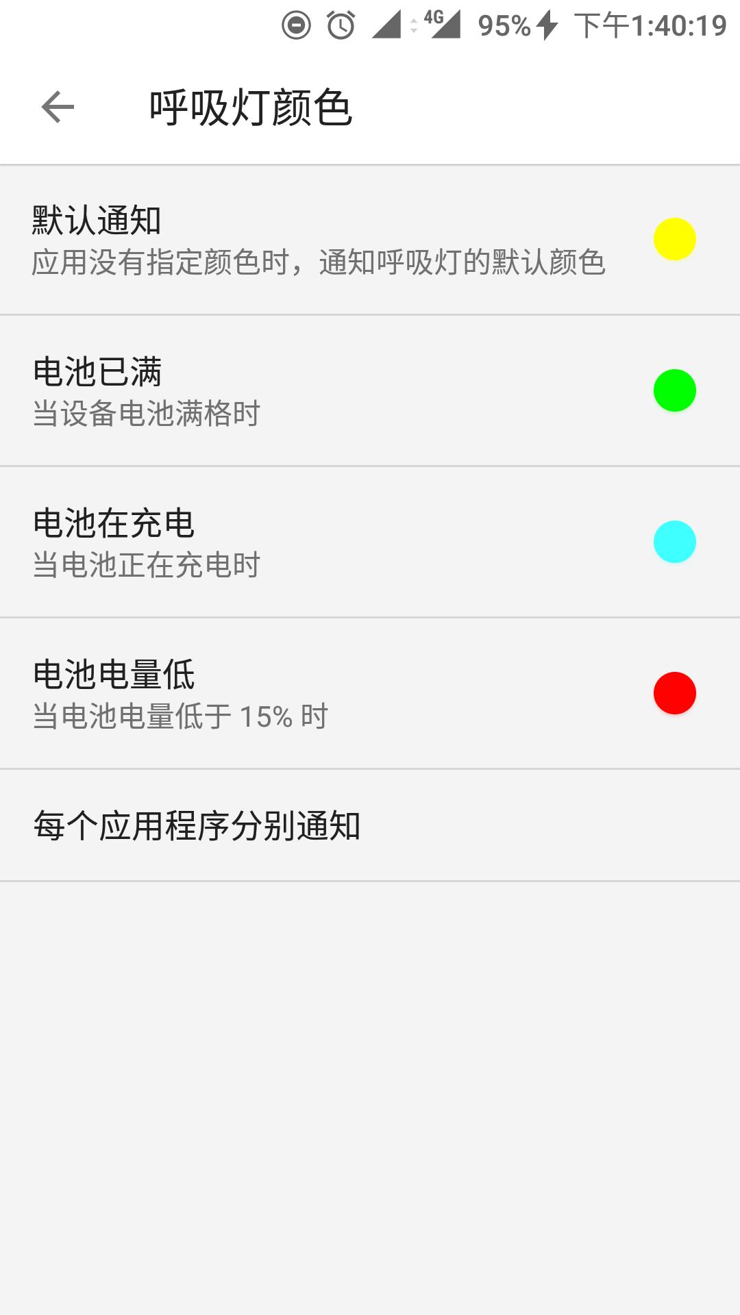 一加三t最新版本,一加ace3入手体验