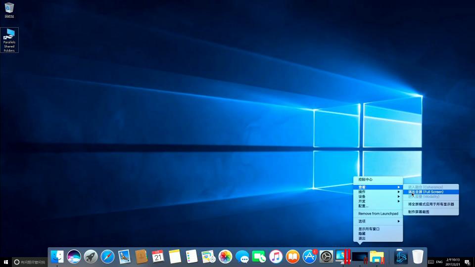 如何安装苹果mac系统,mac安装双系统详细教程