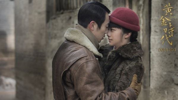 黄金时代萧红演谁,黄金时代萧红的一生完整版