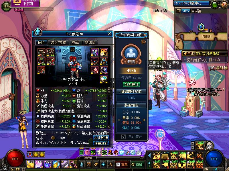 三月八日工作心得,三月搬砖项目