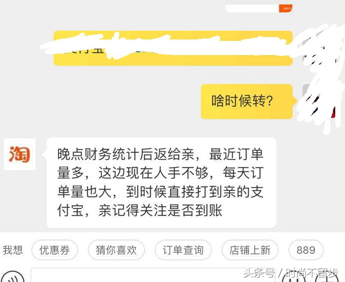 淘宝被卖家骗好评投诉成功,淘宝被商家坑了差评没用怎么办