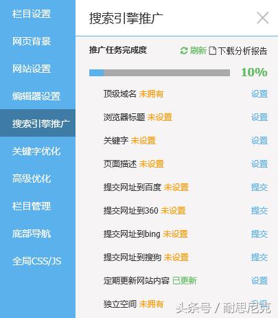h5响应式网站个人建站教程,h5网站开发流程