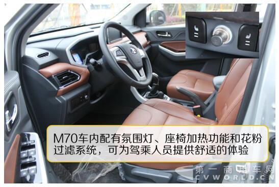 北汽昌河要火拼宝骏730!全新MPV新品M70瓷都试驾