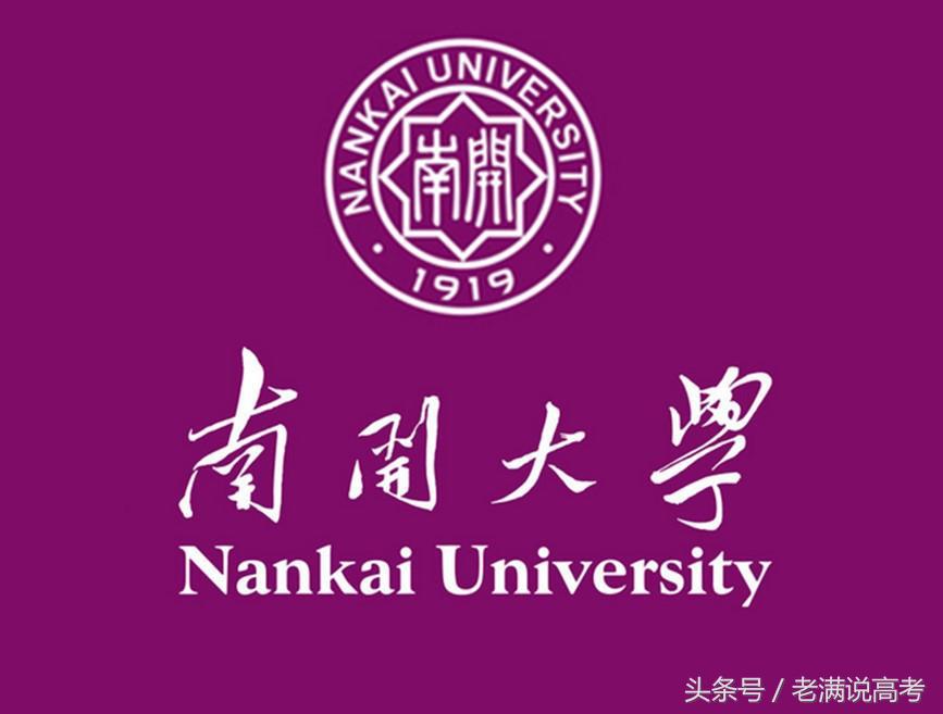 被称为最尴尬的大学,特色专业却不少