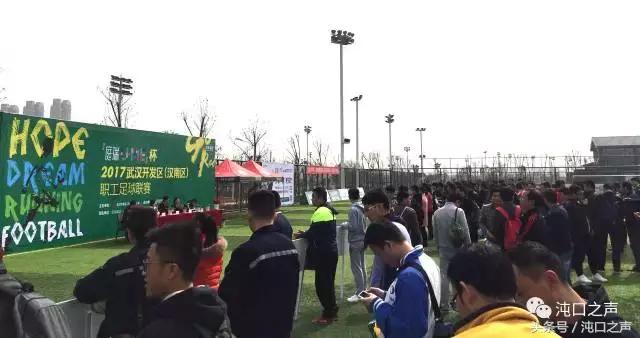 庭瑞u-me28平,2020长江杯武汉职工足球赛4强