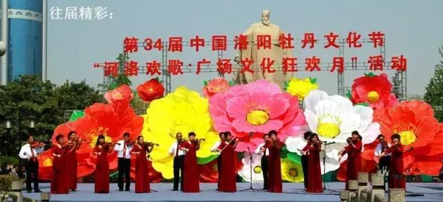 赏非遗逛庙会赶大集,河洛欢歌广场文化节第40届