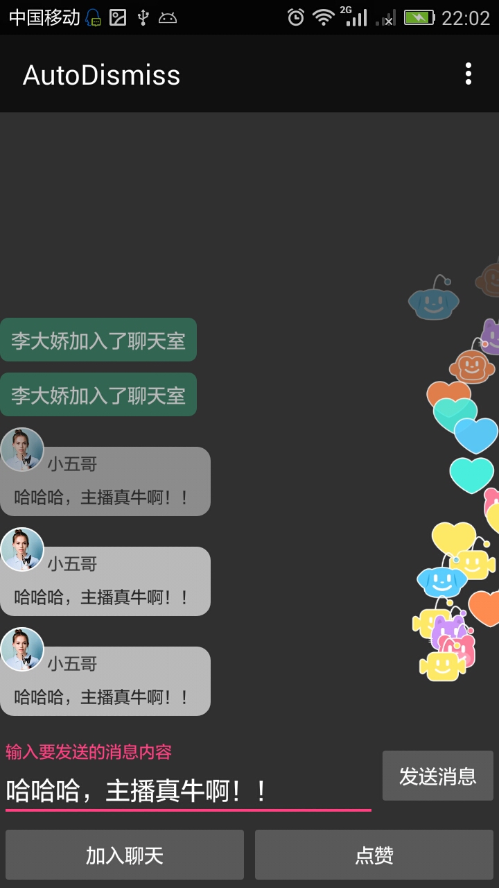 安卓源码大全,android开发动画