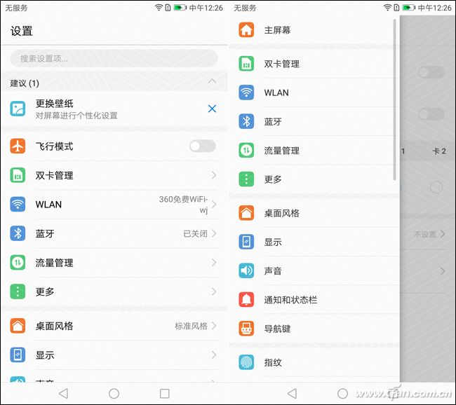 华为p10是徕卡镜头吗,华为p30徕卡三摄评测