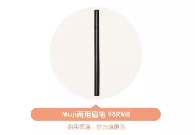 只花1000元！搞定全套彩妆！