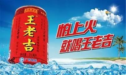 京东饮料销售前五名,2022京东饮料销量排名